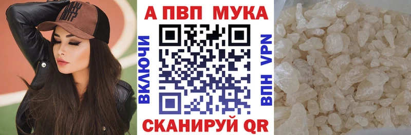 A PVP Соль  Кремёнки 