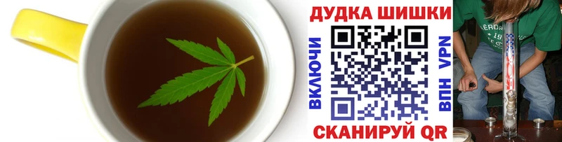 МЕГА tor  Кремёнки  Печенье с ТГК конопля 
