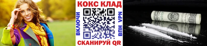 наркота  Кремёнки  Кокаин 99% 