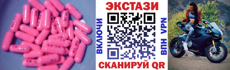 Экстази 250 мг блэк спрут сайт Кремёнки