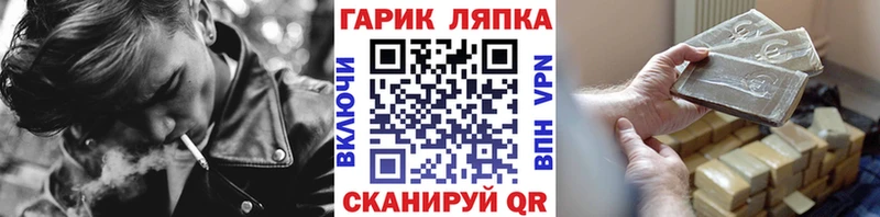 ГАШИШ гарик  купить  сайты  OMG tor  Кремёнки 