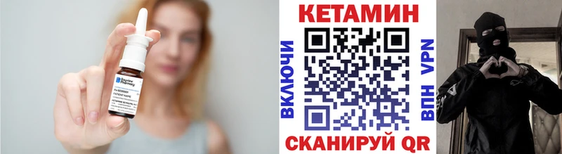 КЕТАМИН VHQ Кремёнки