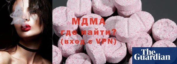 бутират Алексеевка