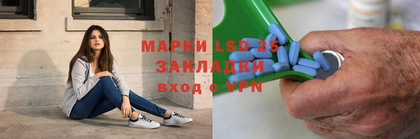 тгк Алексин