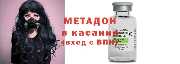 бутират Алексеевка