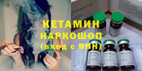 бутират Алексеевка
