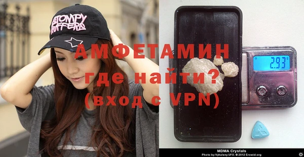 бутират Алексеевка