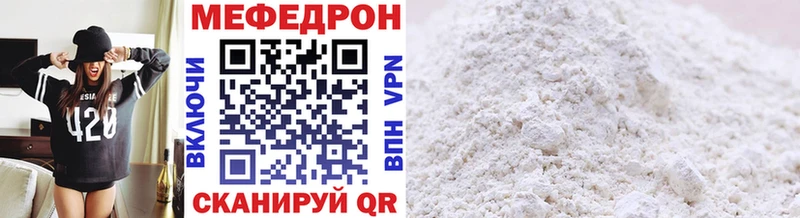 Меф VHQ что такое Кремёнки