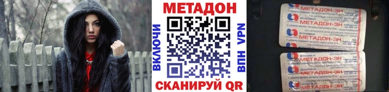 купить цена Кремёнки МЕТАДОН мёд