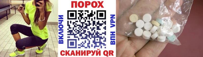 Метамфетамин мет Кремёнки