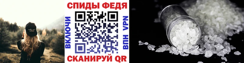Первитин Methamphetamine  нарко площадка Telegram  Кремёнки 