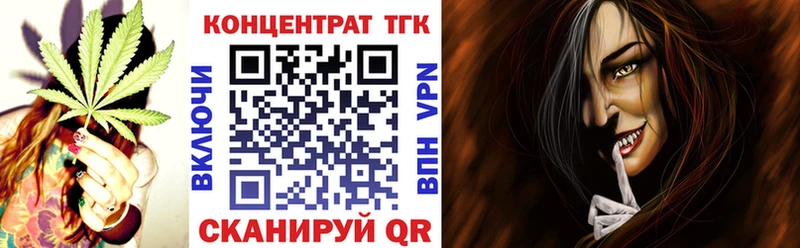 Дистиллят ТГК THC oil  Кремёнки 